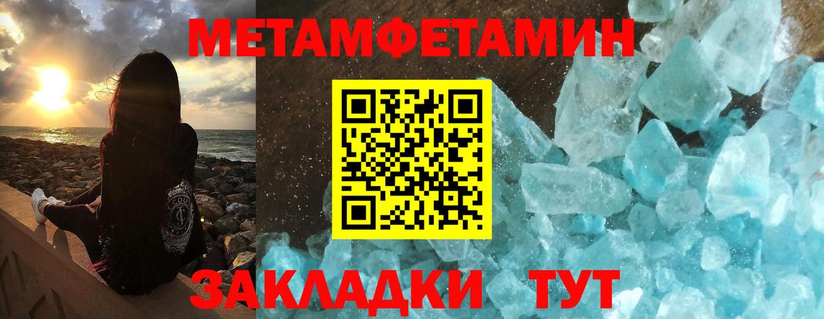 Янаул  АМФЕТАМИН 98%  Amphetamine  Вход с VPN 