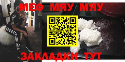 синтетический гашиш Мариинск