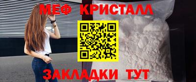 синтетический гашиш Мариинск