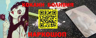 синтетический гашиш Мариинск