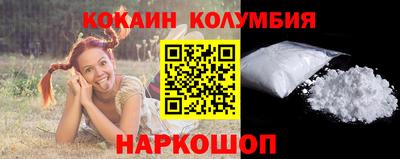 синтетический гашиш Мариинск