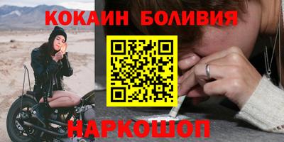 соль курить ск Малоярославец