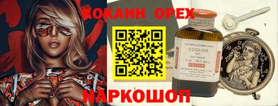 соль курить ск Малоярославец