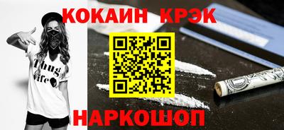 синтетический гашиш Мариинск