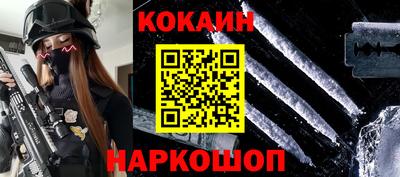 кокс Малгобек