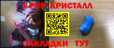 синтетический гашиш Мариинск
