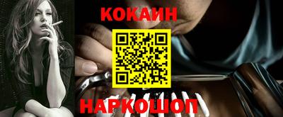кокс Малгобек