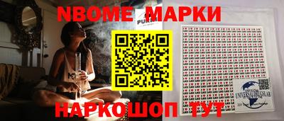 синтетический гашиш Мариинск