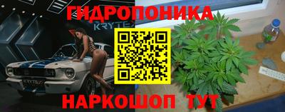 соль курить ск Малоярославец