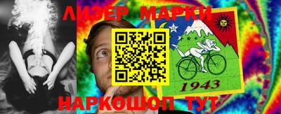 кокс Малгобек