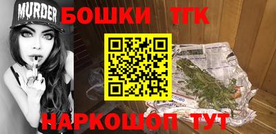 кокс Малгобек