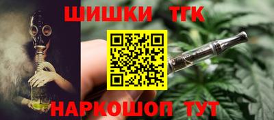синтетический гашиш Мариинск