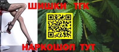синтетический гашиш Мариинск