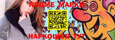 кокс Малгобек