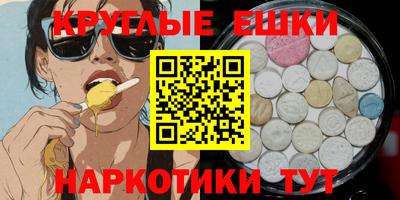синтетический гашиш Мариинск