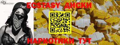 кокс Малгобек