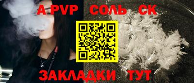 кокс Малгобек