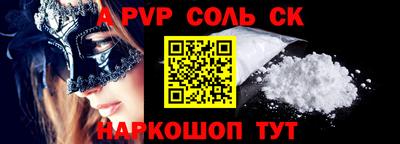 кокс Малгобек