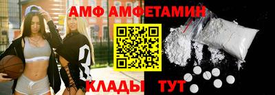 синтетический гашиш Мариинск
