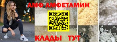 синтетический гашиш Мариинск