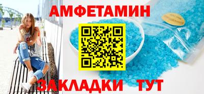 синтетический гашиш Мариинск