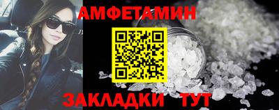 соль курить ск Малоярославец