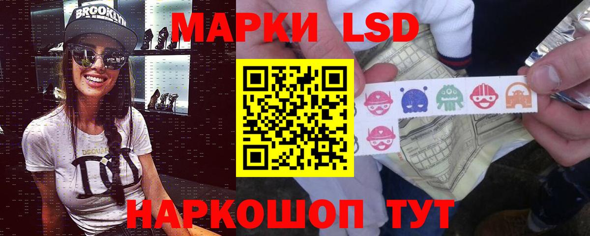 Янаул  Лсд 25 экстази ecstasy  ОМГ ОМГ зеркало  Вход с VPN 