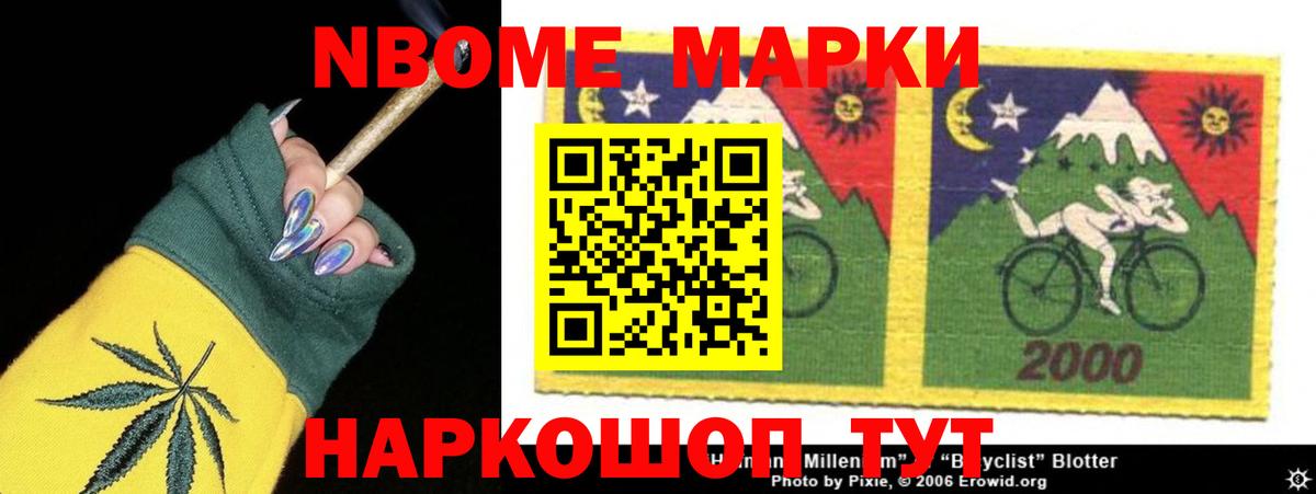 Лсд 25 экстази кислота Янаул
