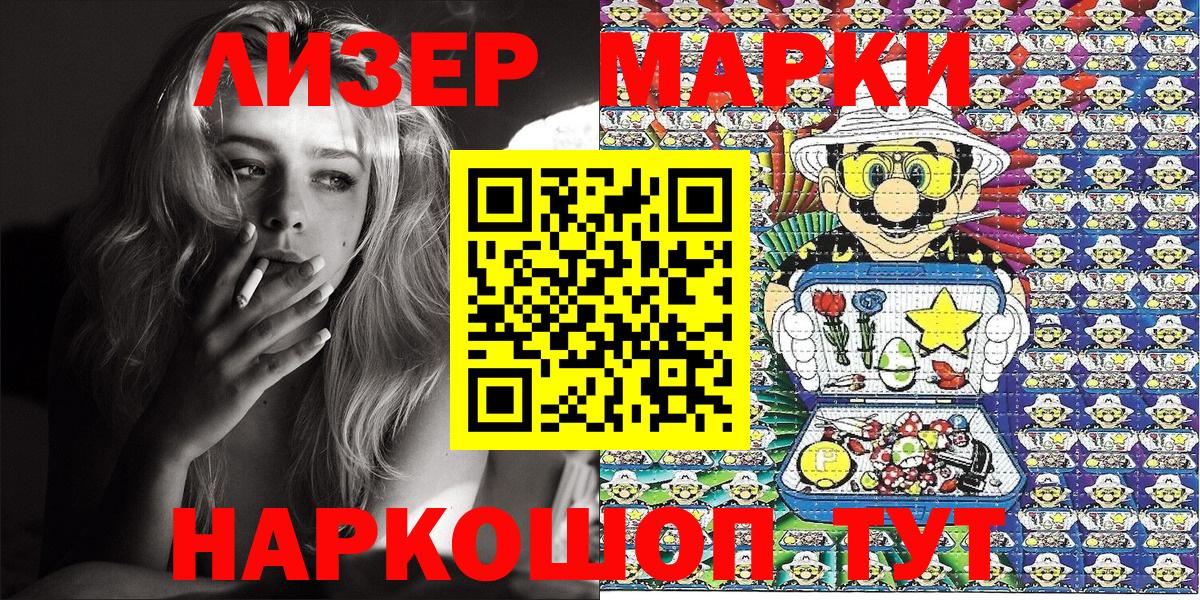 Наркотические марки 1,5мг  Марки NBOMe  Янаул  Наркотические марки 1,5мг  Вход с VPN 