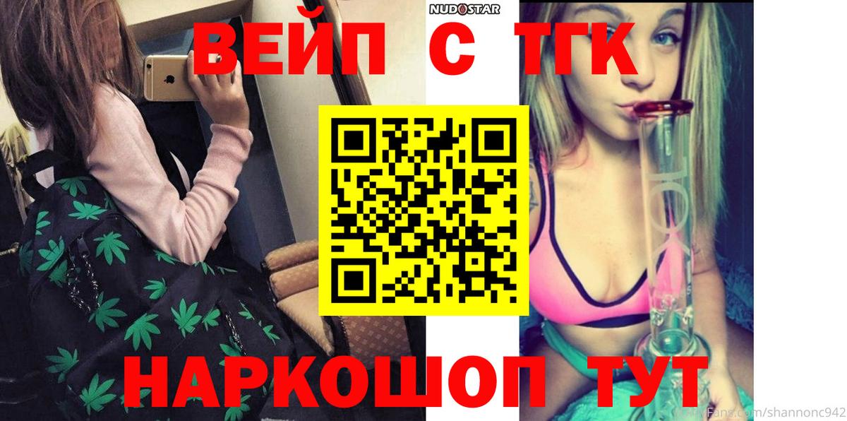 ТГК Wax  Вход с VPN  Янаул 
