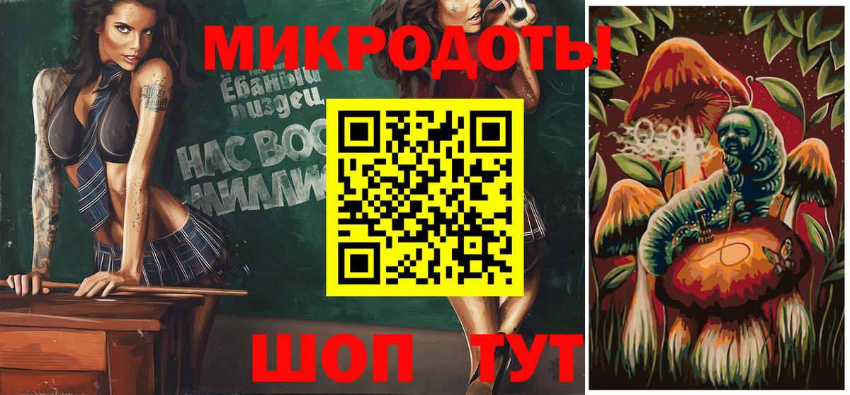 Псилоцибиновые грибы ЛСД  Вход с VPN  где найти наркотики  Янаул 