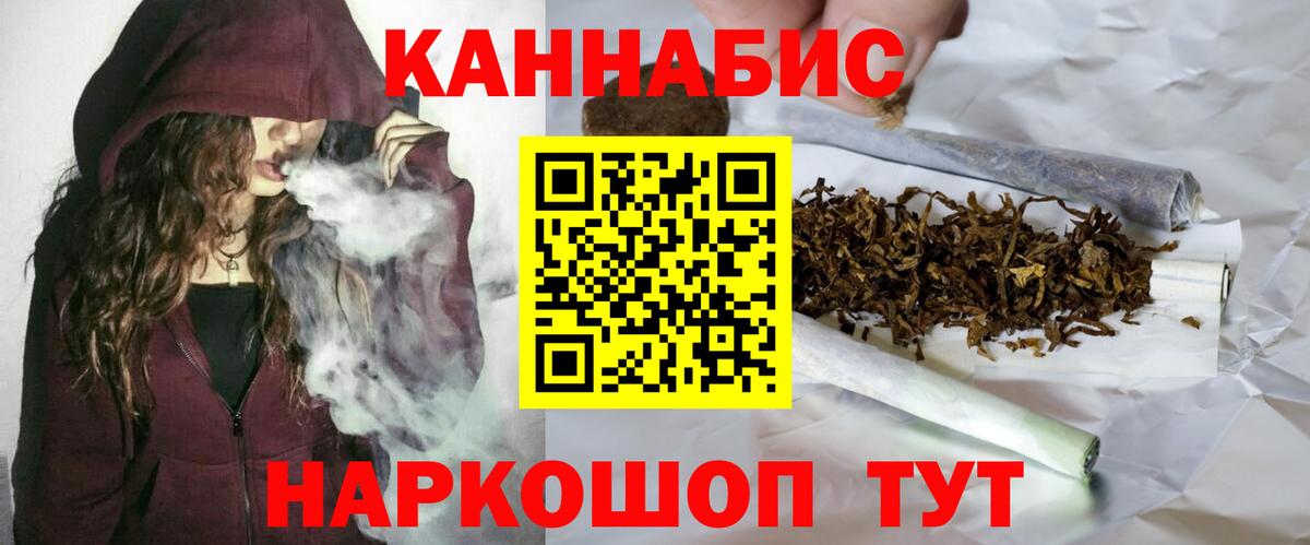 Марихуана Amnesia Янаул