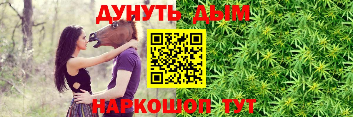 Марихуана индика  Вход с VPN  МАРИХУАНА SATIVA & INDICA  Марихуана VHQ  МАРИХУАНА конопля  Янаул 